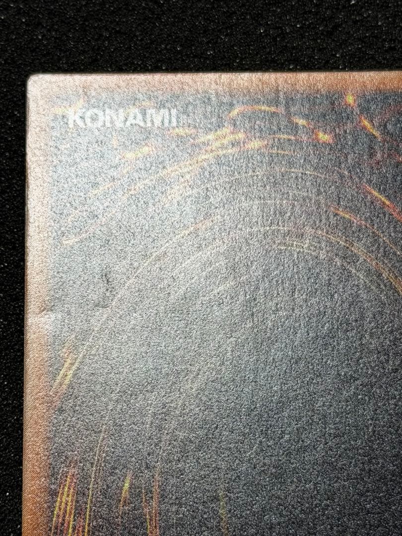 【超美品】ブラック・デーモンズ・ドラゴン