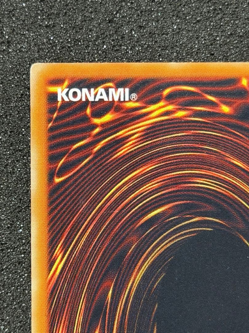 【超美品】ブラック・デーモンズ・ドラゴン