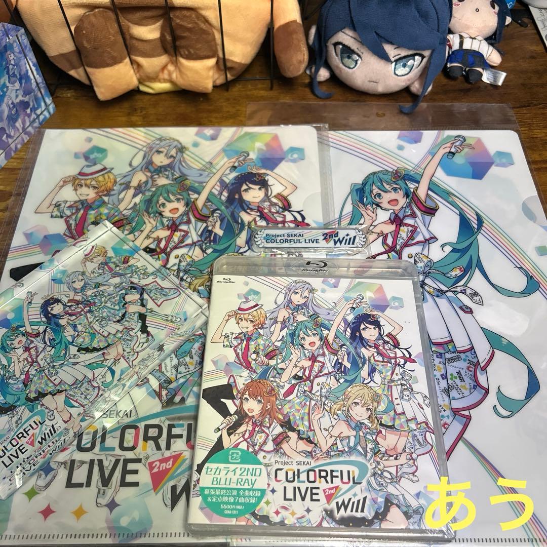 プロジェクトセカイカラフルステージ カラフルステージ2ndライブWillグッズ