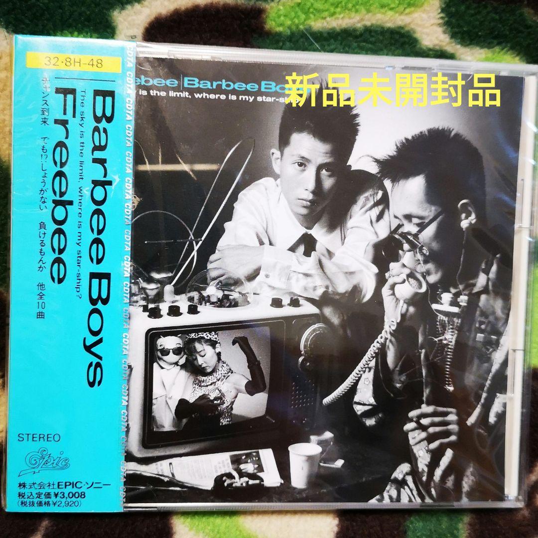【新品未開封激レア】BARBEE BOYS バービーボーイズ KONTA