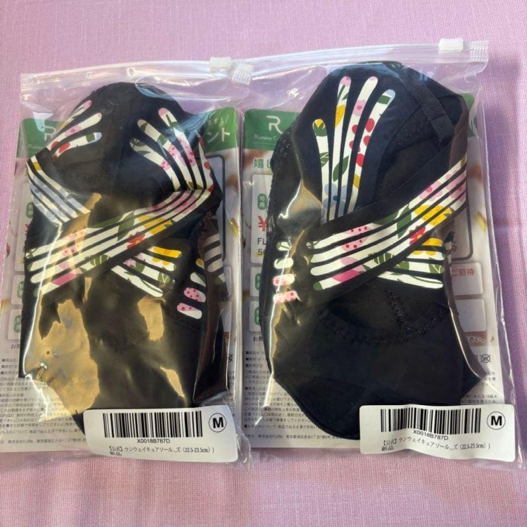 Runway Cure Soleランウェイキュアソール Lサイズ2枚新品未開封