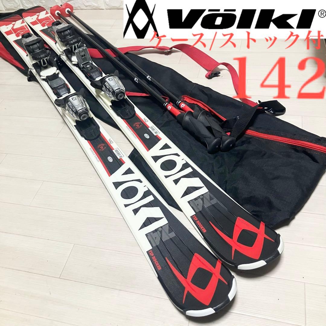 【美品】ケース付/VOLKL TIP ROCKERフォルクル スキーセット142