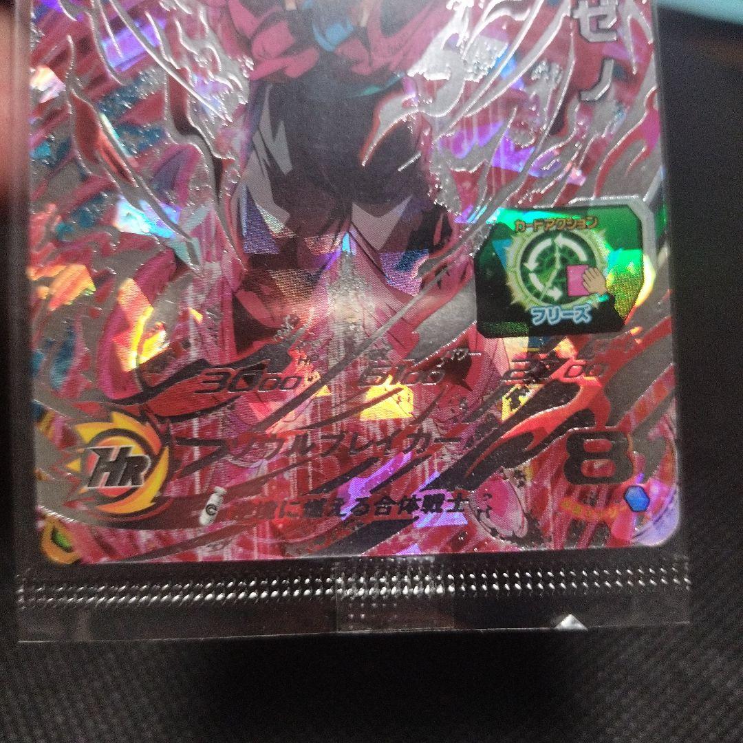 UM10ーSEC4、UM10ーSEC5未開封