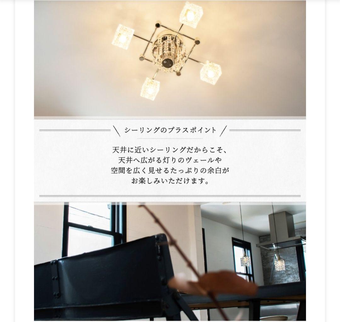 新品　豪華　シャンデリア 照明 おしゃれ シーリングライト 4灯 1個