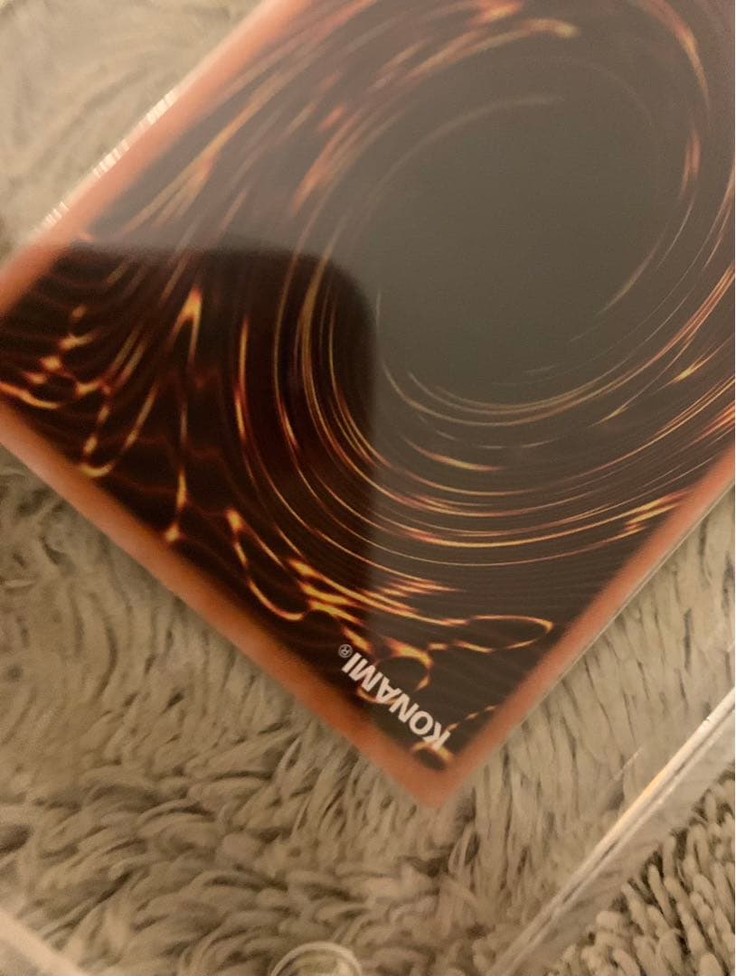 No.1298遊戯王美品スターダストドラゴンレリーフTDGS-JP040