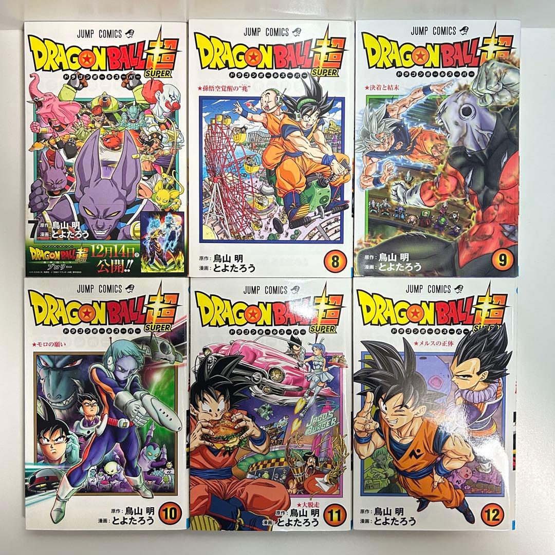 ドラゴンボール超 1〜24巻　全巻セット　まとめ売り　漫画　マンガ　全巻
