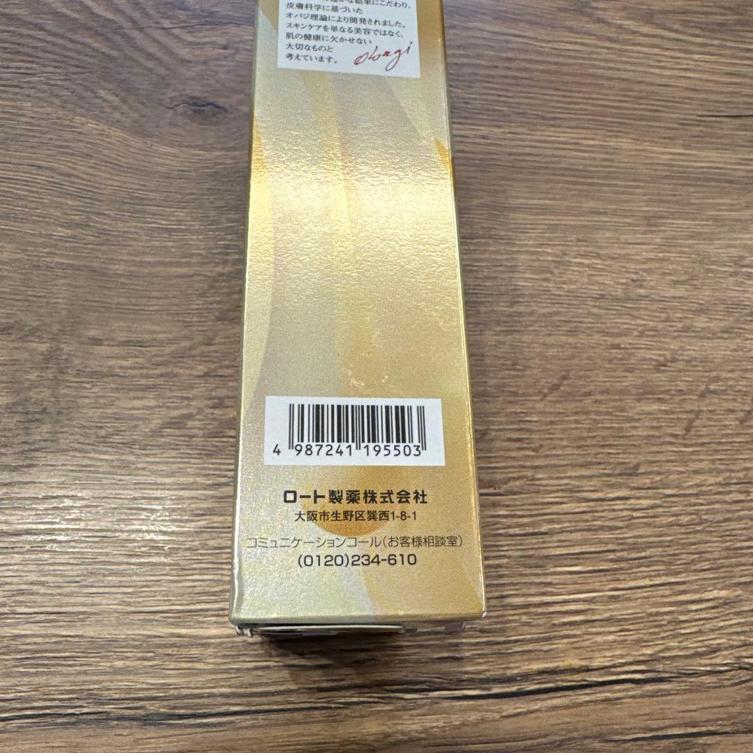 オバジ C25 セラム NEO 最高峰　限定スぺシャルセット