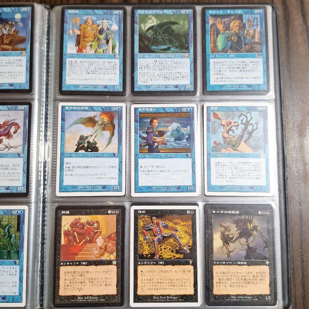 MTG マジックザギャザリング　まとめ売り