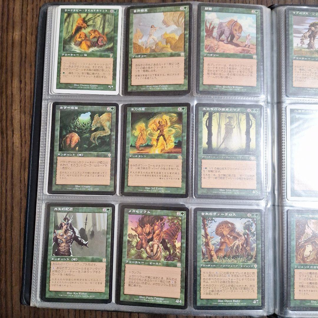 MTG マジックザギャザリング　まとめ売り