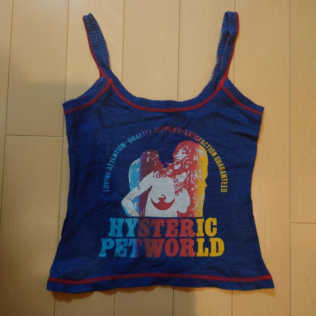 【☆☆☆さま】ヒステリックグラマー　インディゴキャミソール