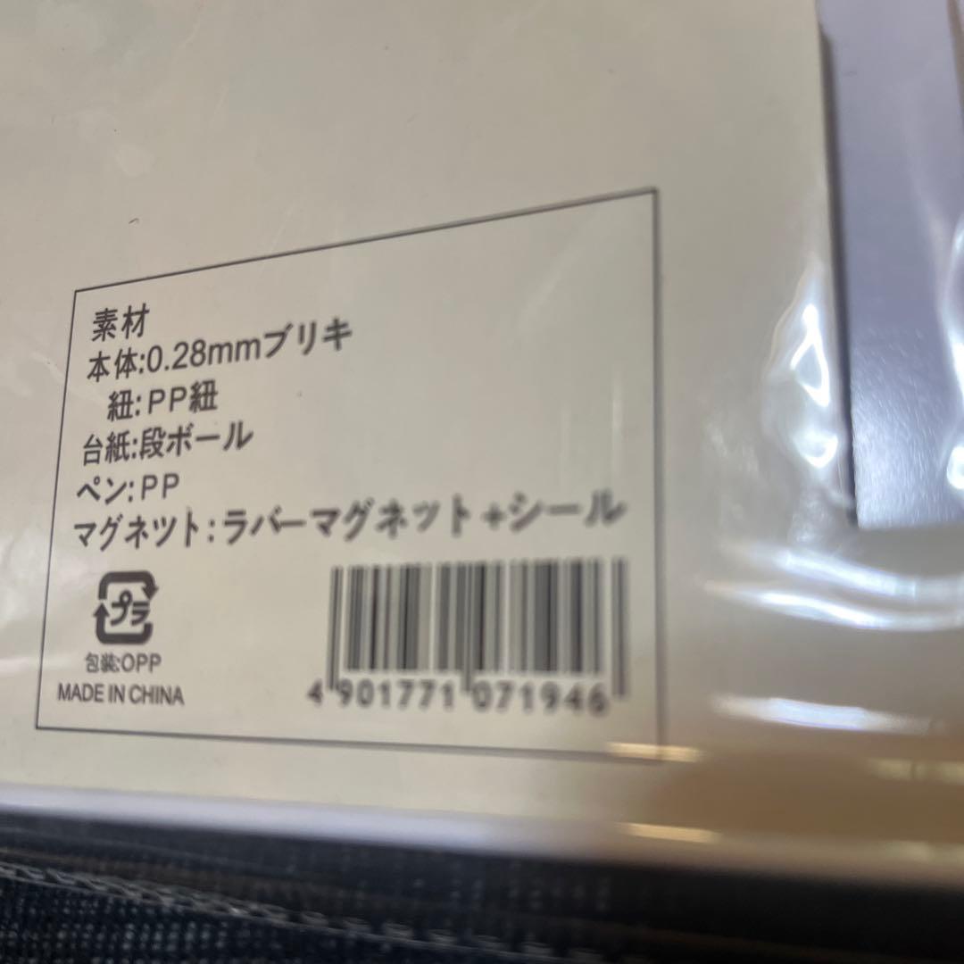 【激レア/当時物】JR四国 アンパンマン列車スタンプラリー 当選品 通知書付