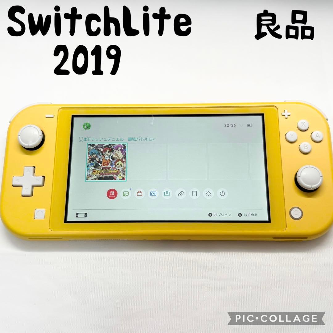 【良品☆】ニンテンドー Switch Lite イエロー 本体のみ 動作確認済み