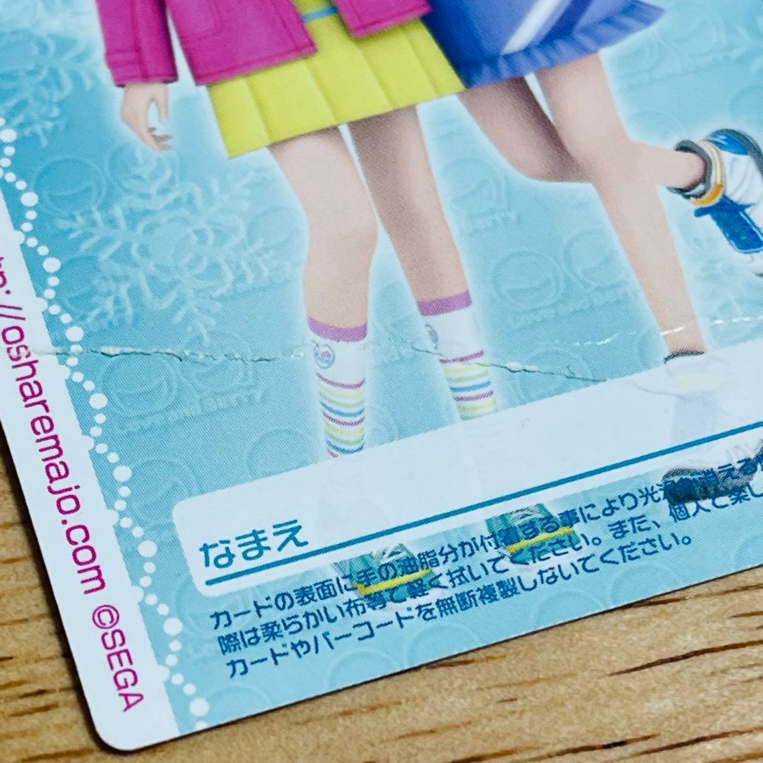 オシャレ魔女ラブandベリー　まとめ売り182枚　CD付