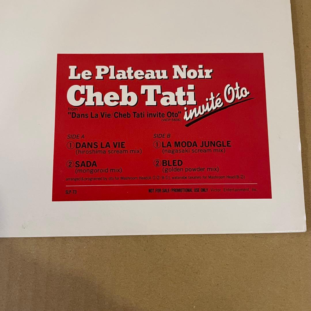 非売品 CHEB TATI invite OTO / DANS LA VIE