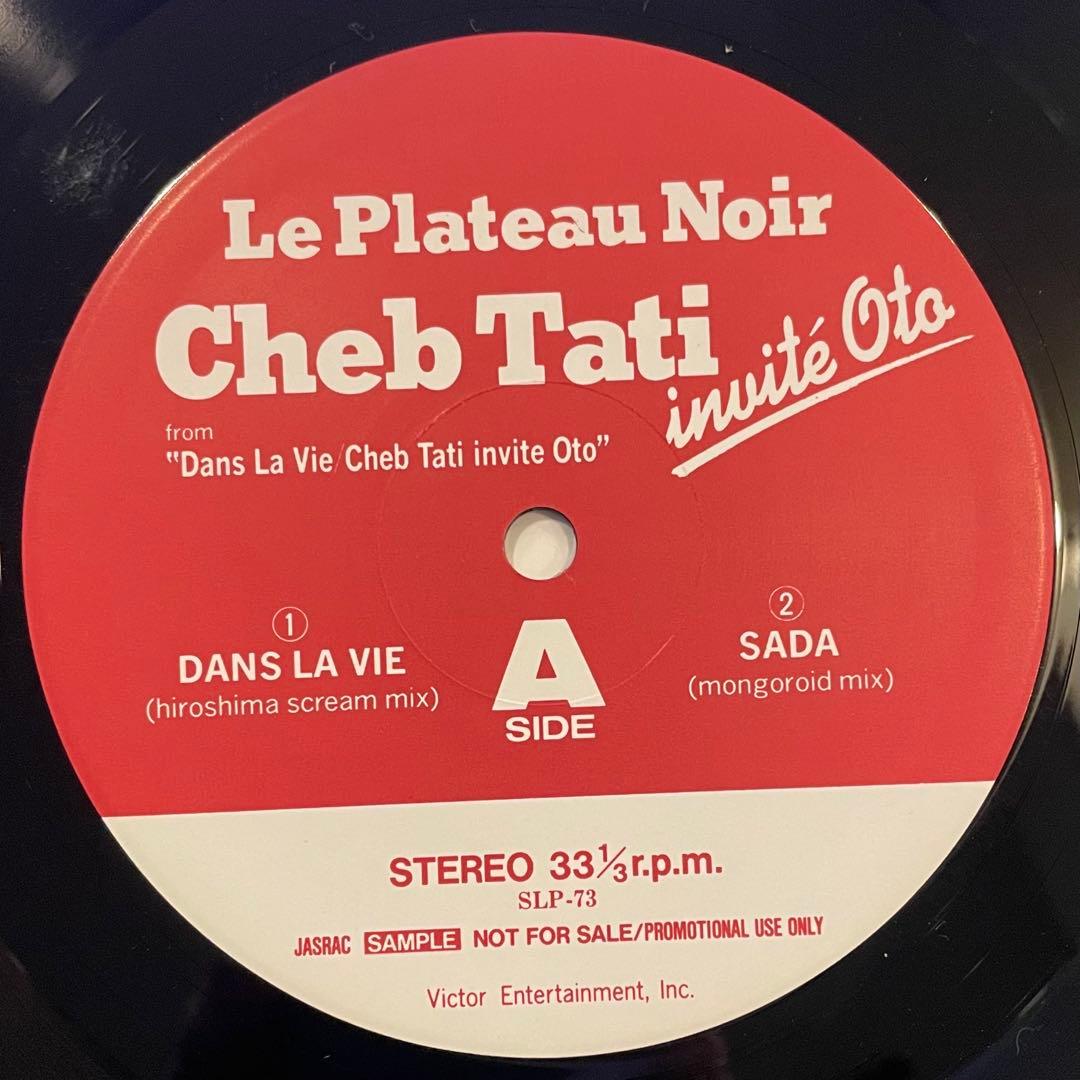 非売品 CHEB TATI invite OTO / DANS LA VIE