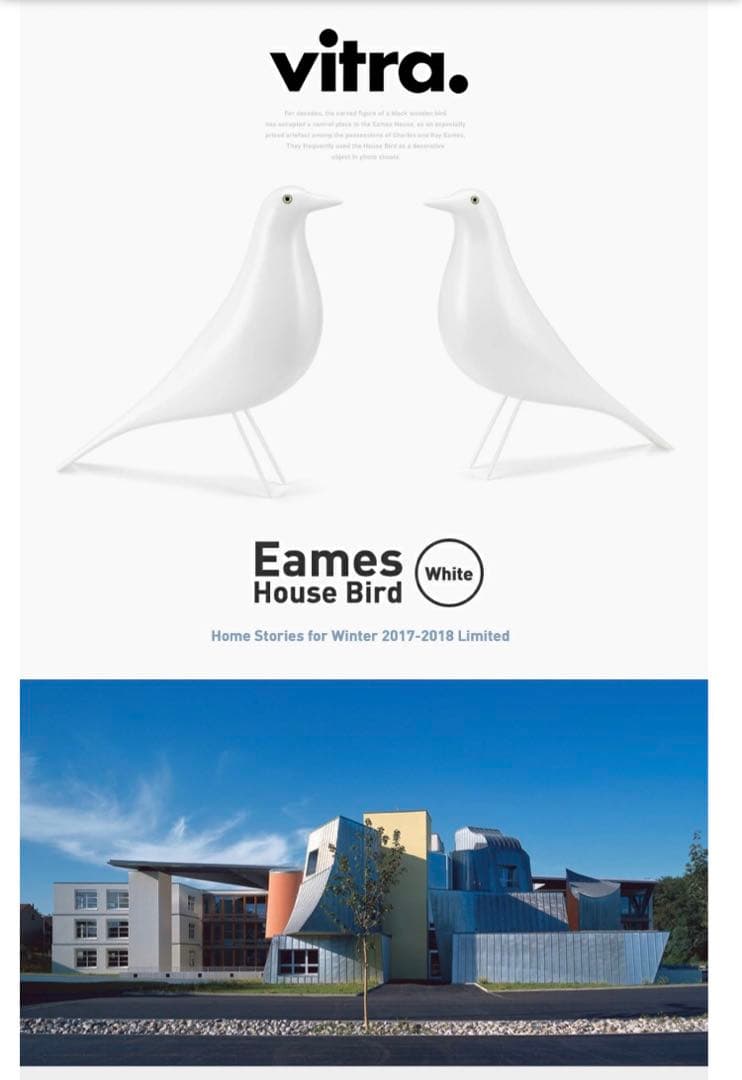 置物 Eames House Bird White(Vitra)