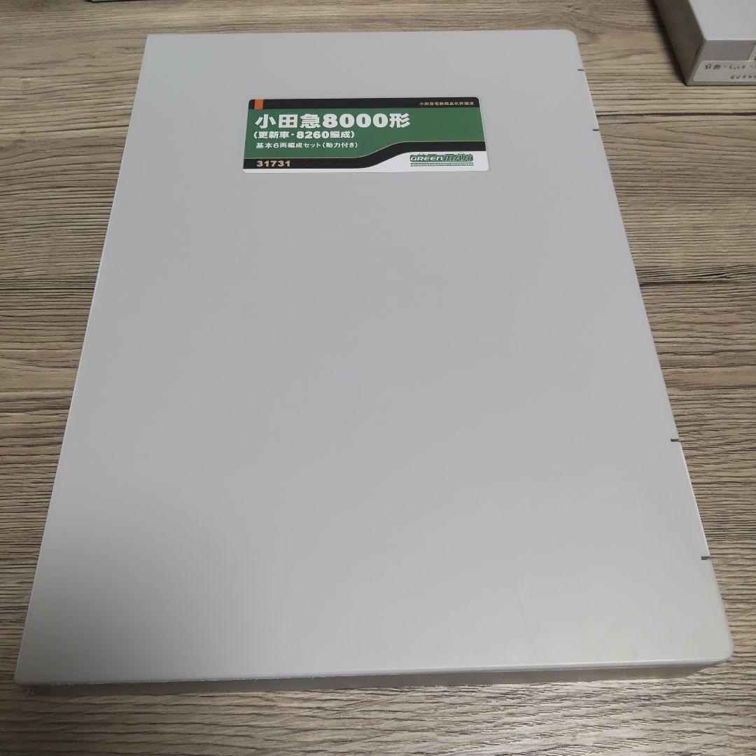 GREENMAX 31731/31732 小田急8000形 更新車 10両セット