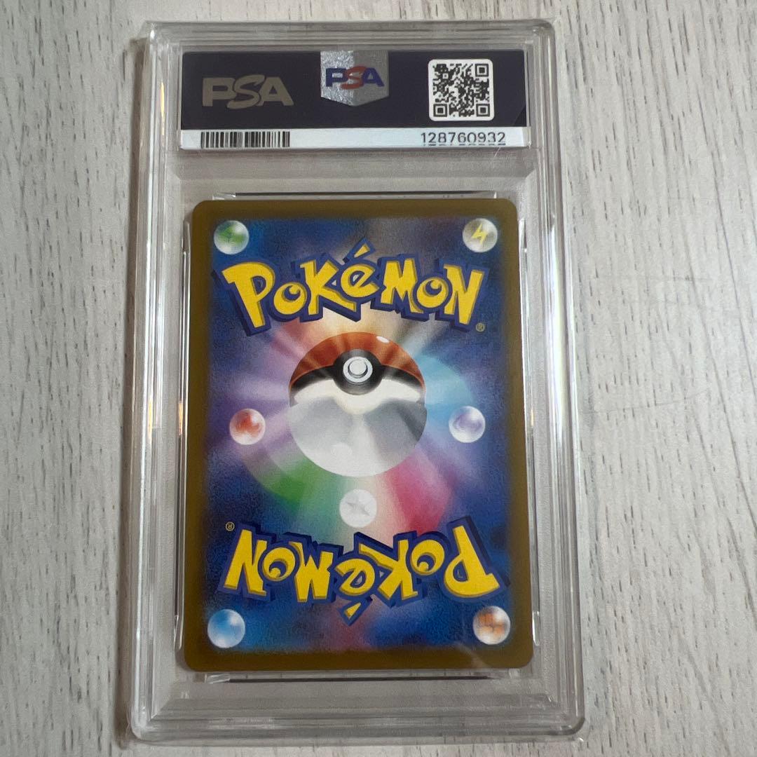 【PSA10】ゴールデンピカチュウ ポケモンカード25th GOLDEN BOX