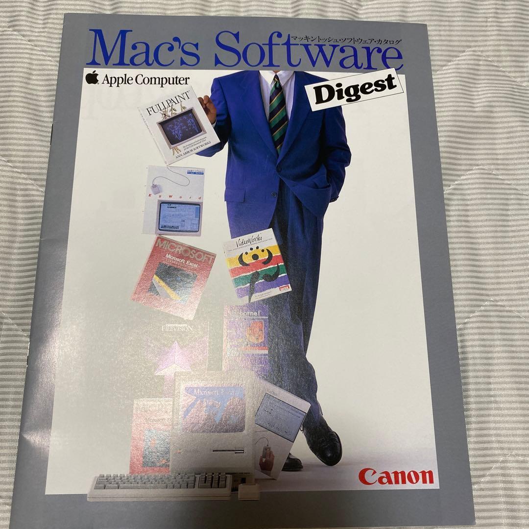Mac's Software Digest - カタログ