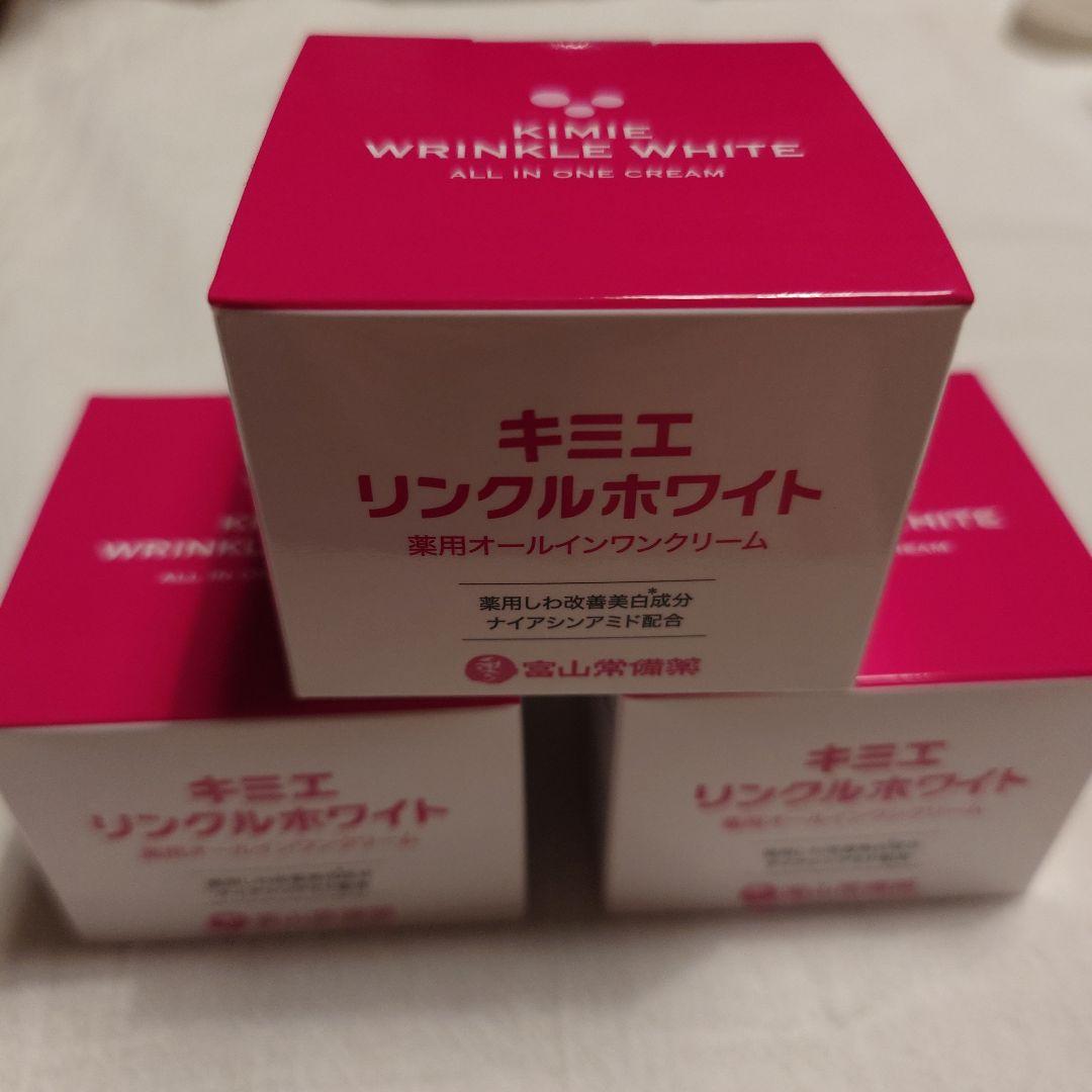 クミクミ キミエリンクルホワイト3個セット