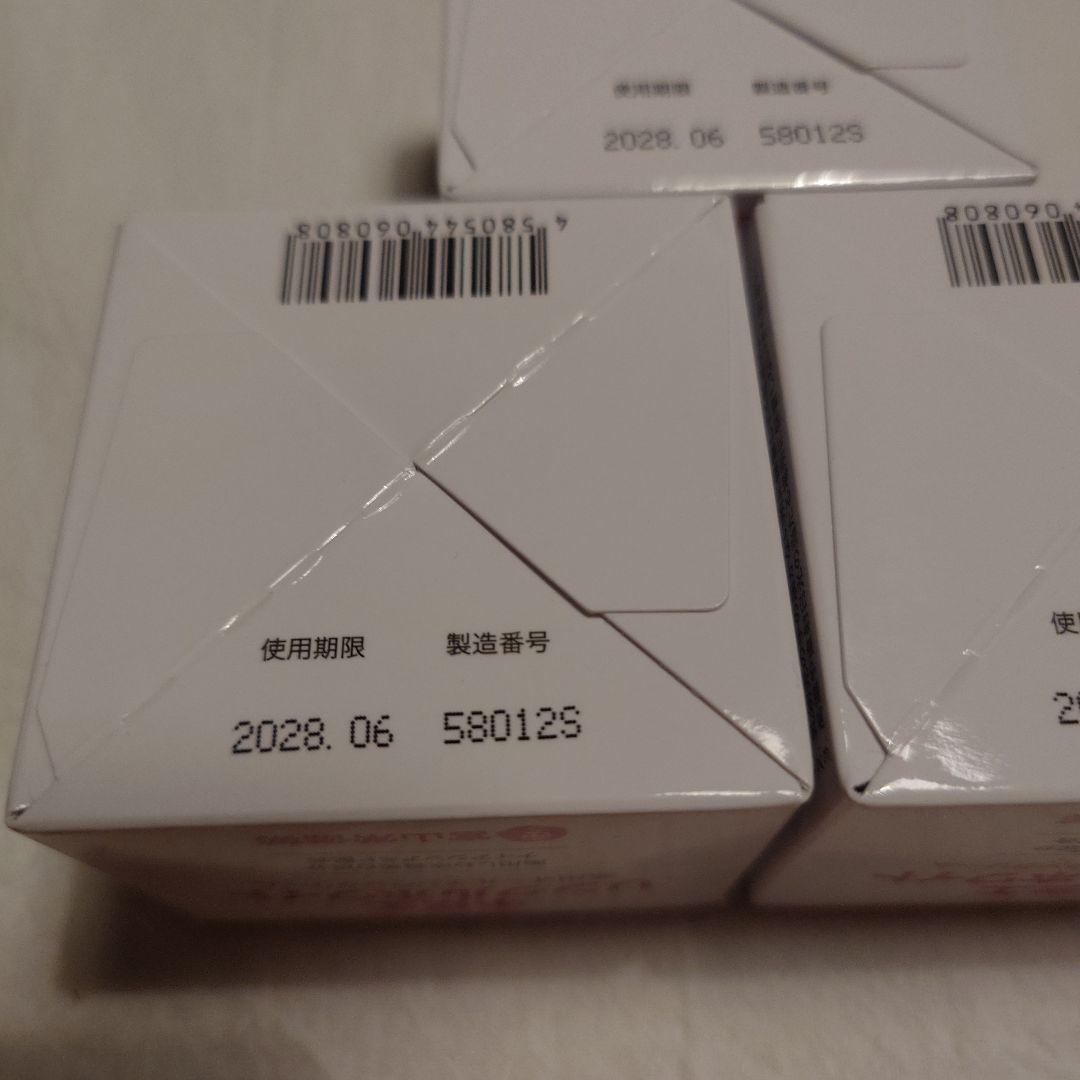 クミクミ キミエリンクルホワイト3個セット