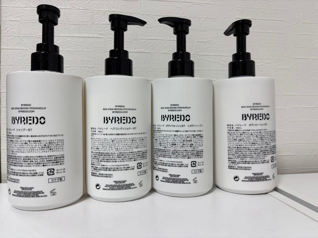 BAL D’AFRIQUE 4本セット