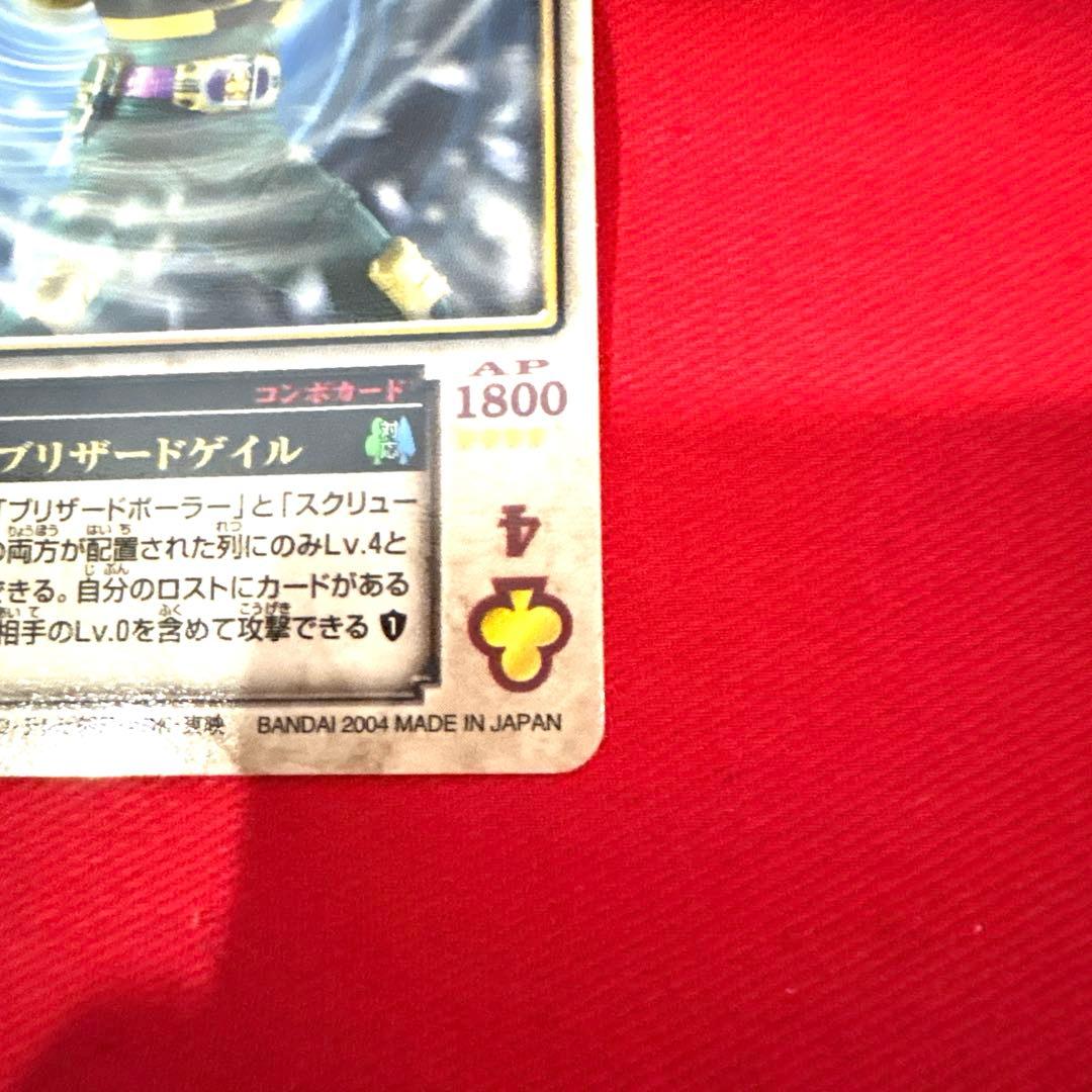 ラウズカード ブリザードゲイル 仮面ライダーレンゲル トレカ レア クローバー4