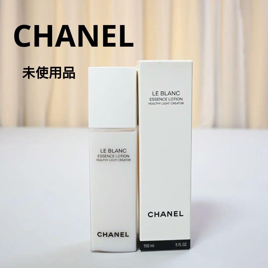 200★ CHANEL ルブラン ローション HL 化粧水 150ml