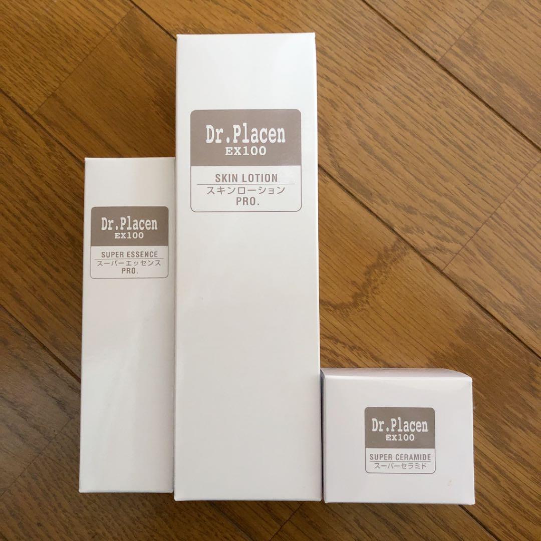 新品　スノーデンプラセンEX エッセンス・スキンローション・モイスチュアクリーム