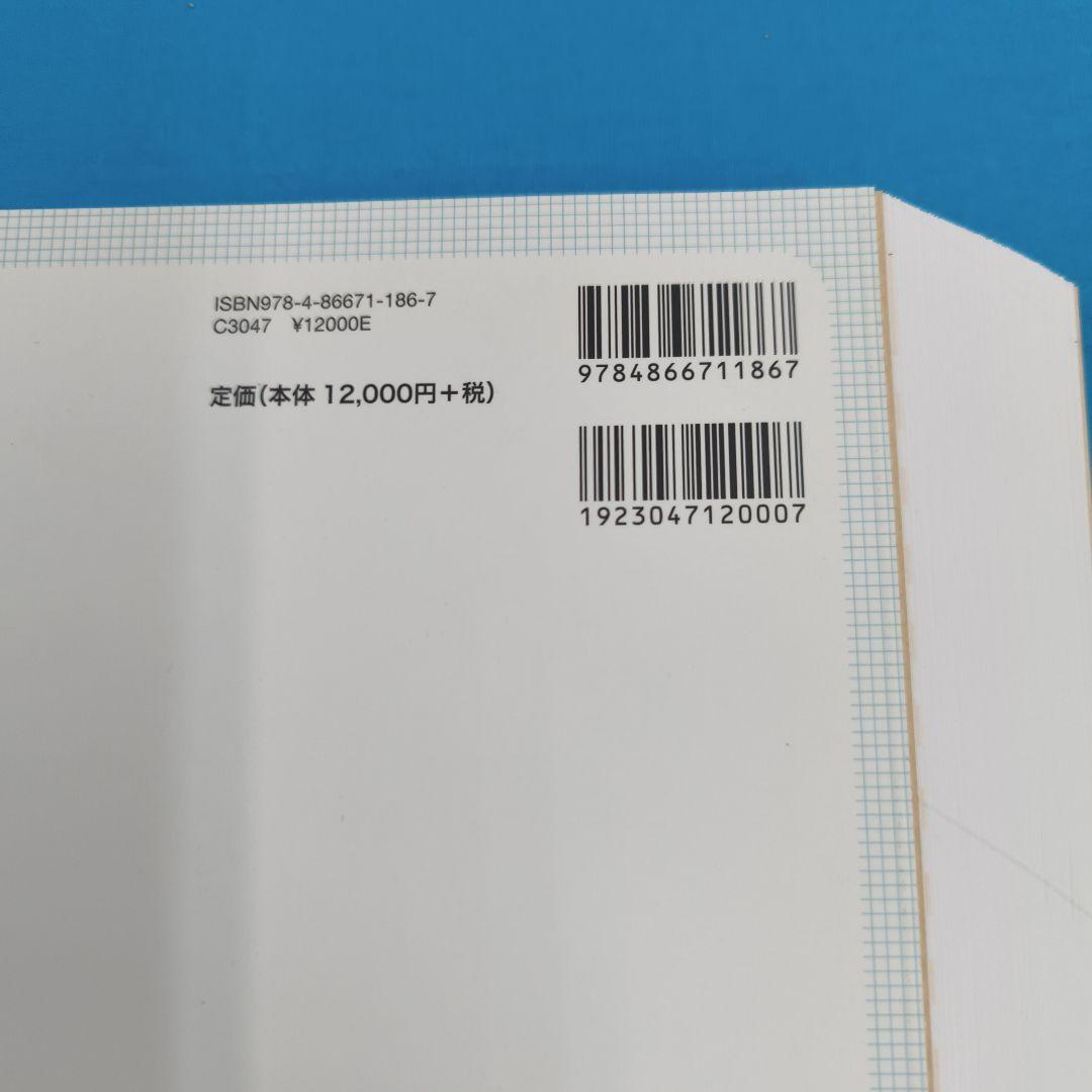 ●裁断済 これでわかる 犬と猫の 心電図の読み方