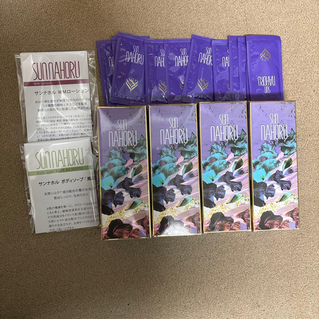 サンナホル　ナチュラルトリートメントシャンプー300ml 4本