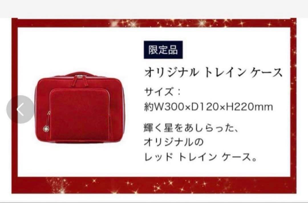 ★メアリー★ エスティローダー　メークアップコレクション2023