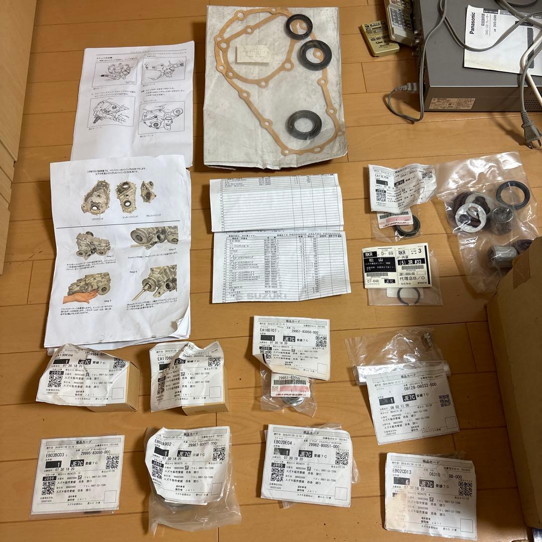 ja11 トランスファー　各部品