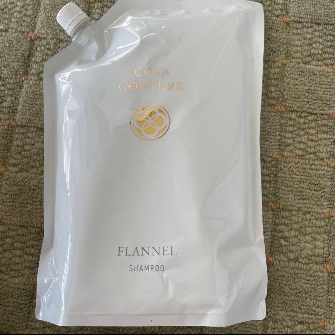 コタクチュール　シャンプー　フランネル　業務用2L