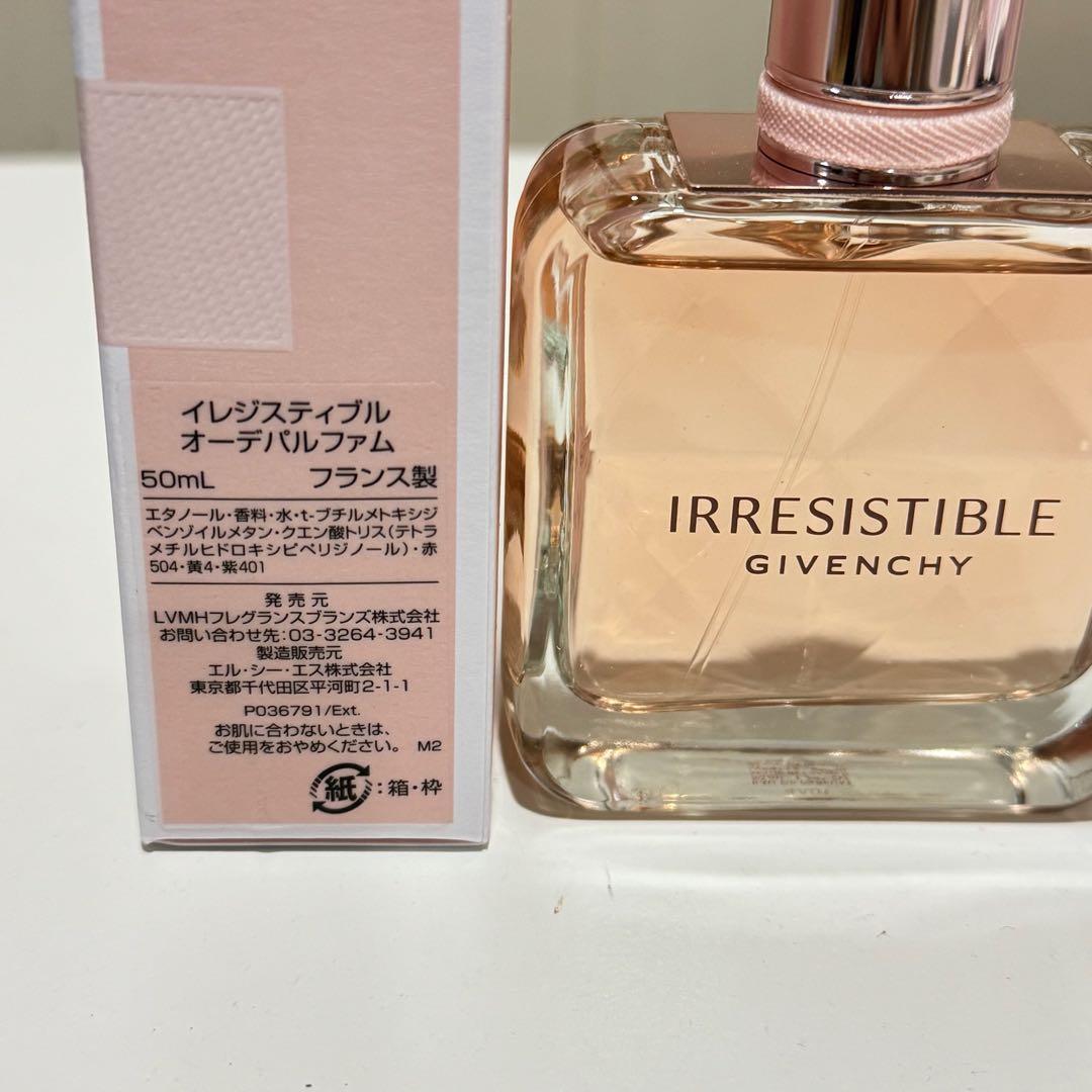 【新品未使用】GIVENCHY イレジスティブル EDP 50ml