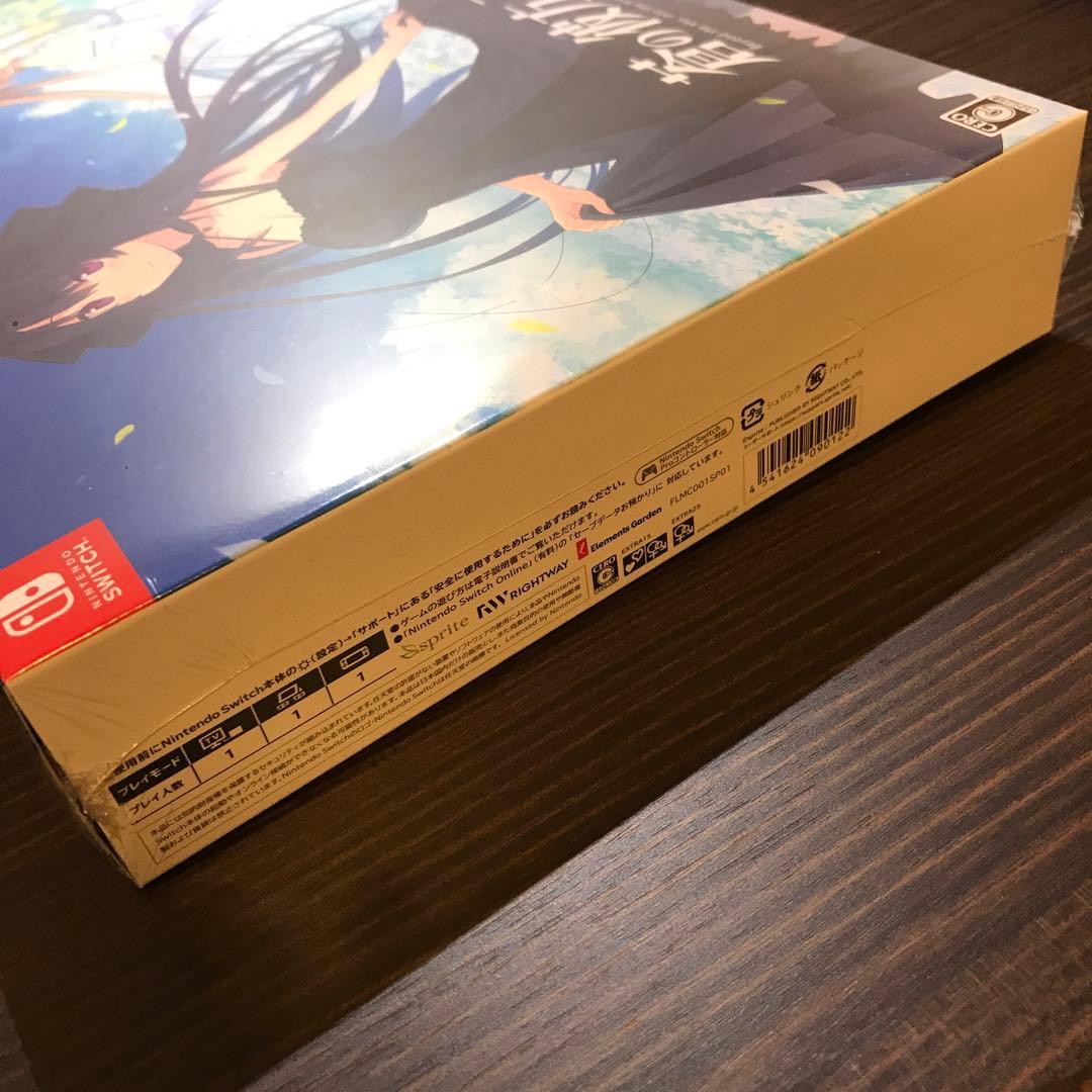 蒼の彼方のフォーリズム EXTRA1+2S