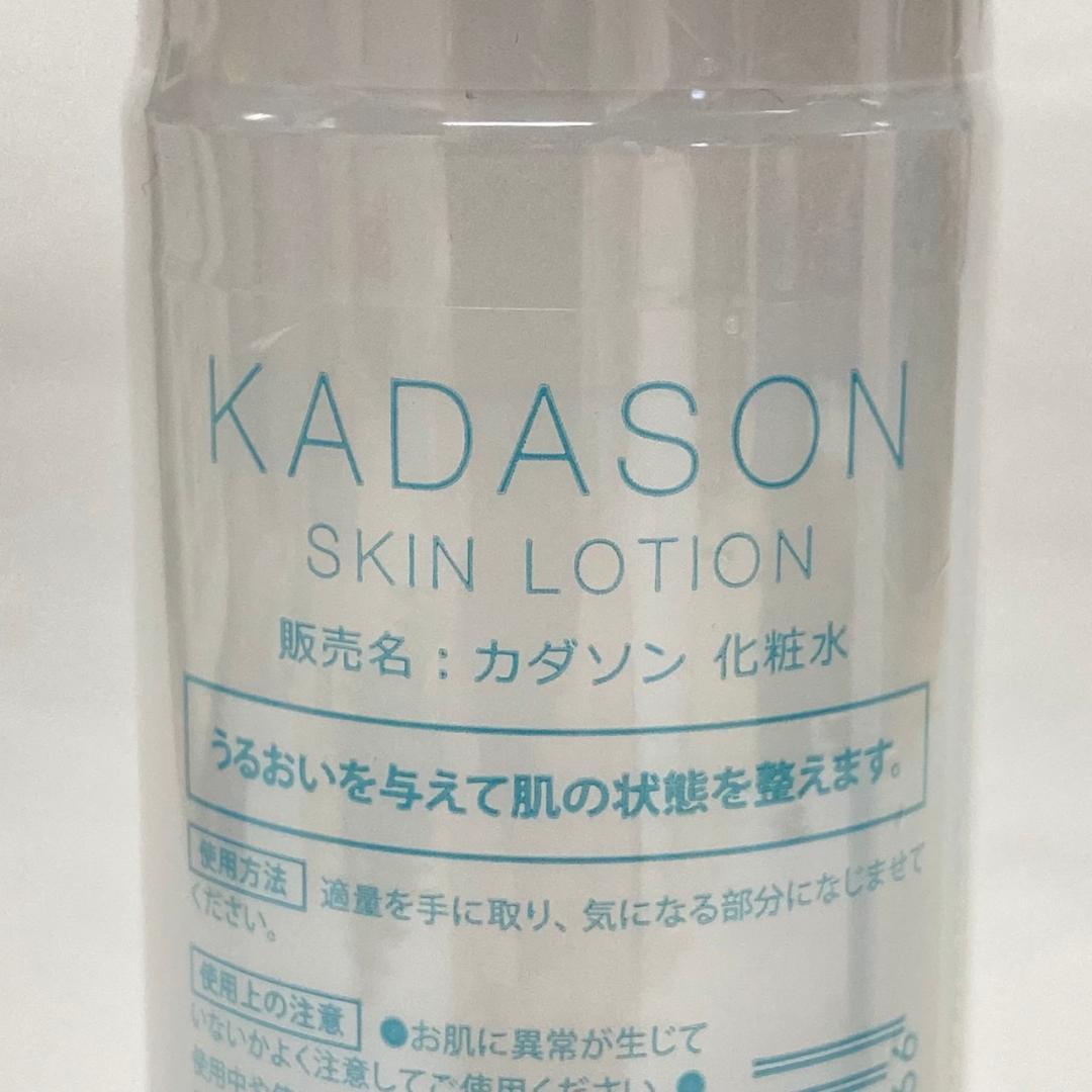 【未開封】カダソン セラミド化粧水 120ml 2本＋保湿美溶液 65g