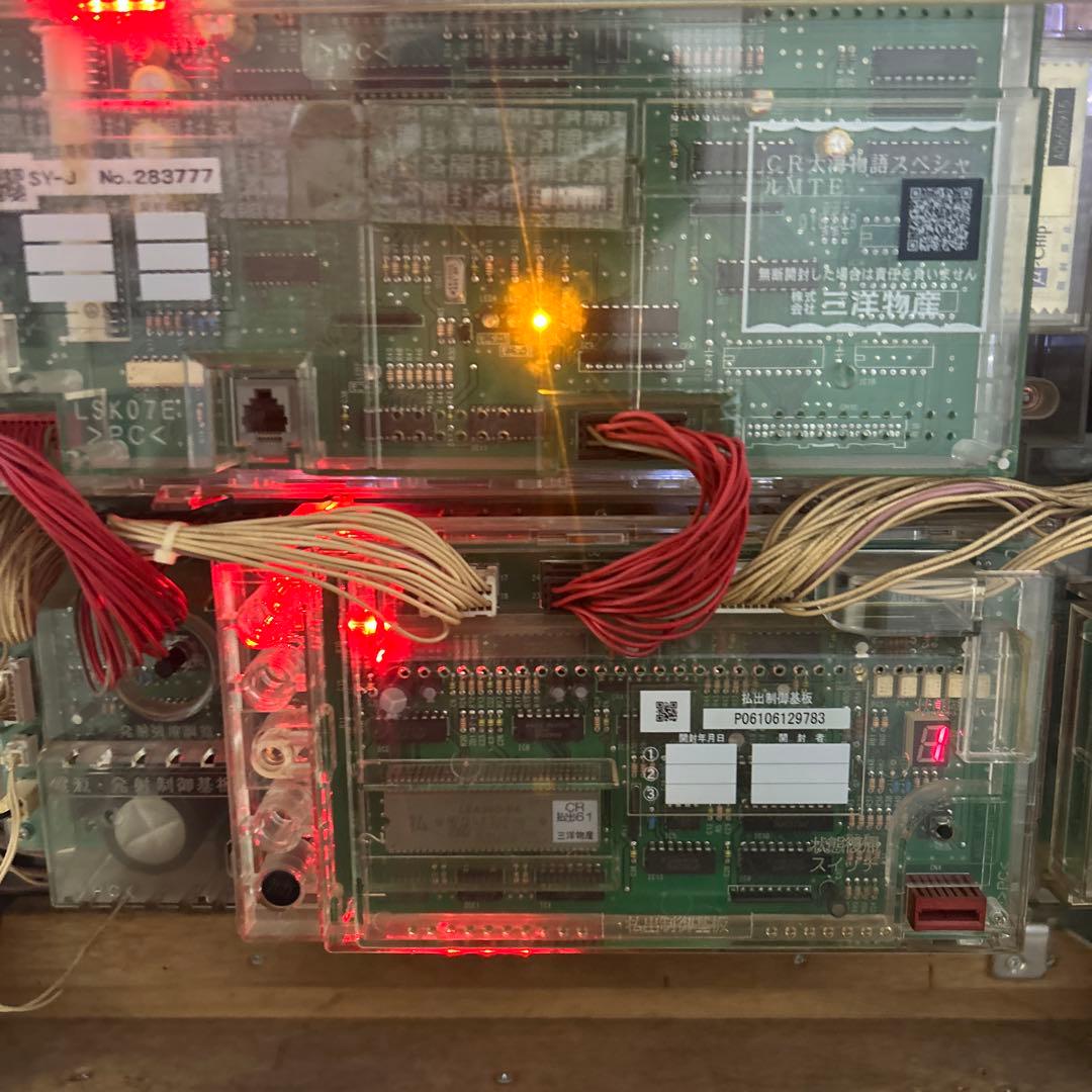 パチンコ 実機 SANYO CR大海物語スペシャル2MTE 三洋物産