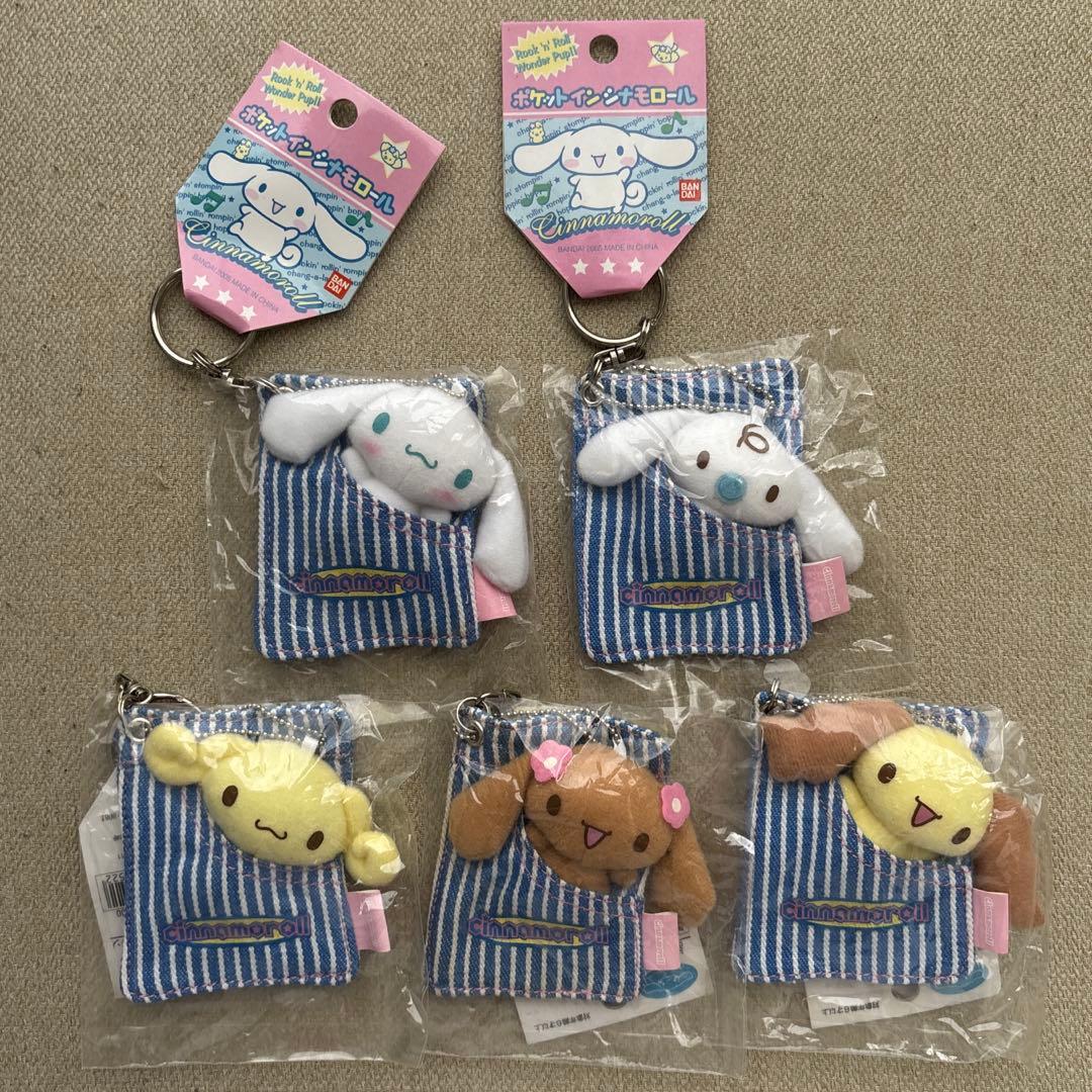 【希少】シナモロール　マスコット　キーホルダー　ぬいぐるみ