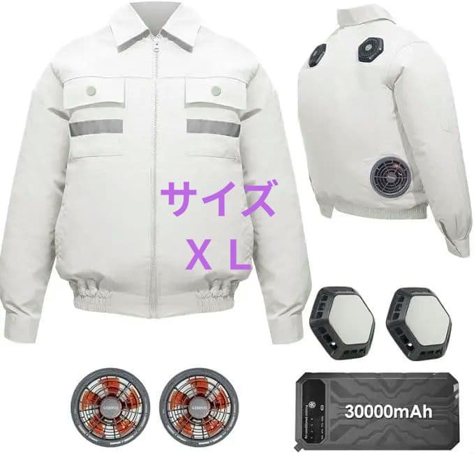 長袖 空調冷却服 ファン付き作業服 強弱モードマルチポケット