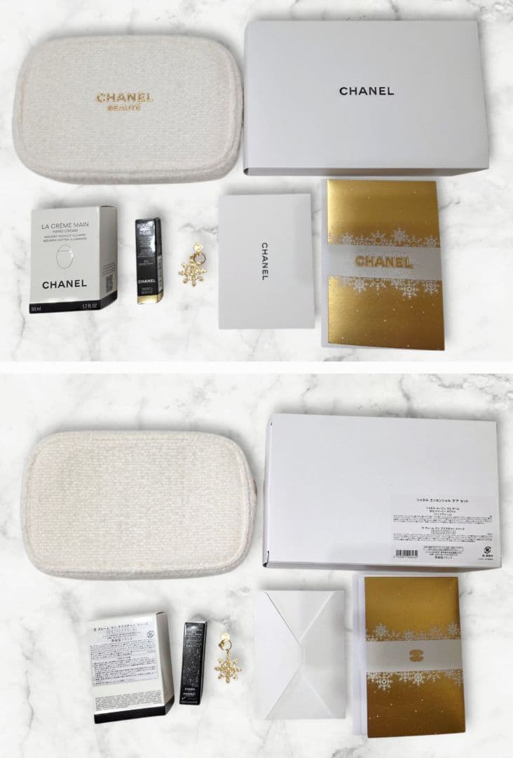 CHANEL シャネル エッセンシャル ケア セット　2024 クリスマスコフレ