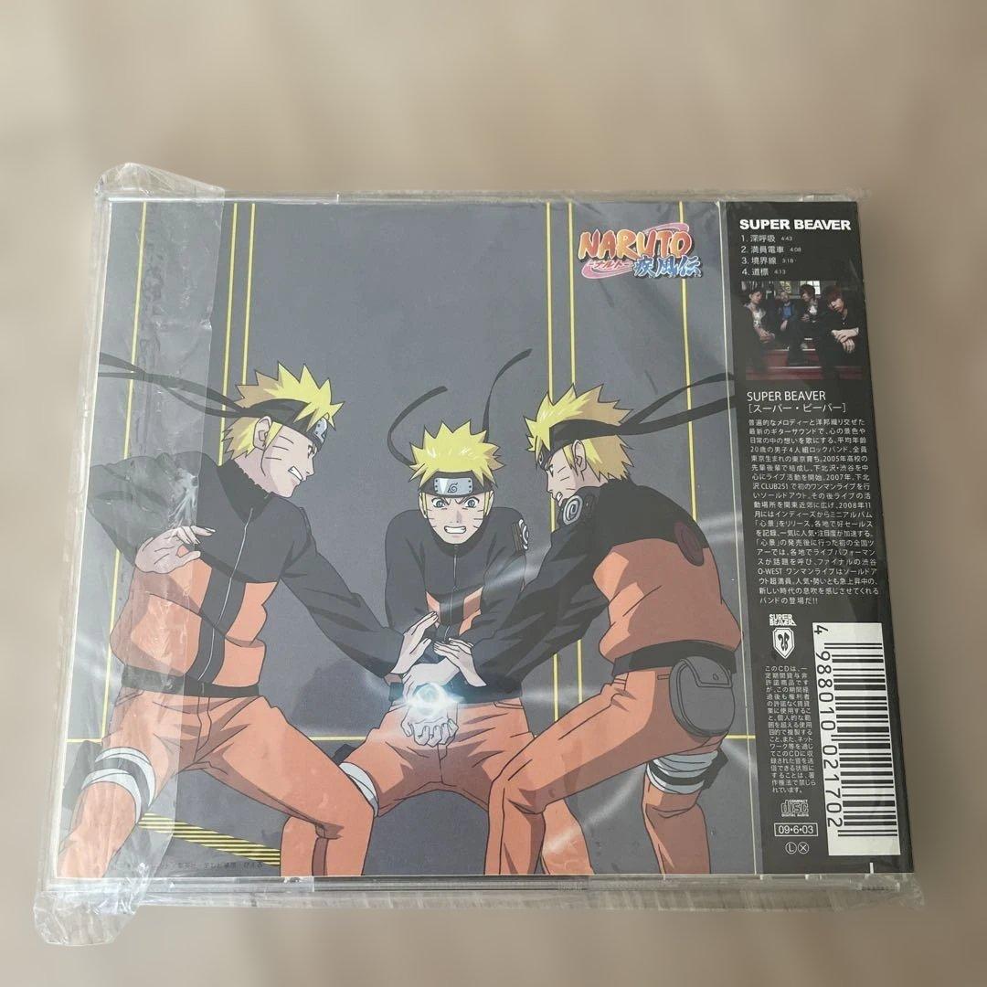 サイン付き　廃盤　SUPER BEAVER 深呼吸 NARUTO