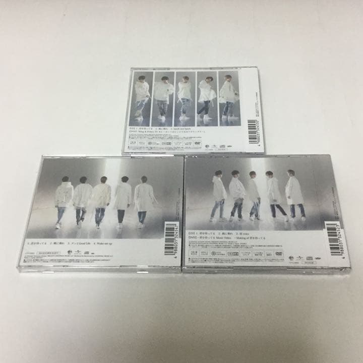 君を待ってる【初回限定盤】(CD＋DVD)画像の3点セットです