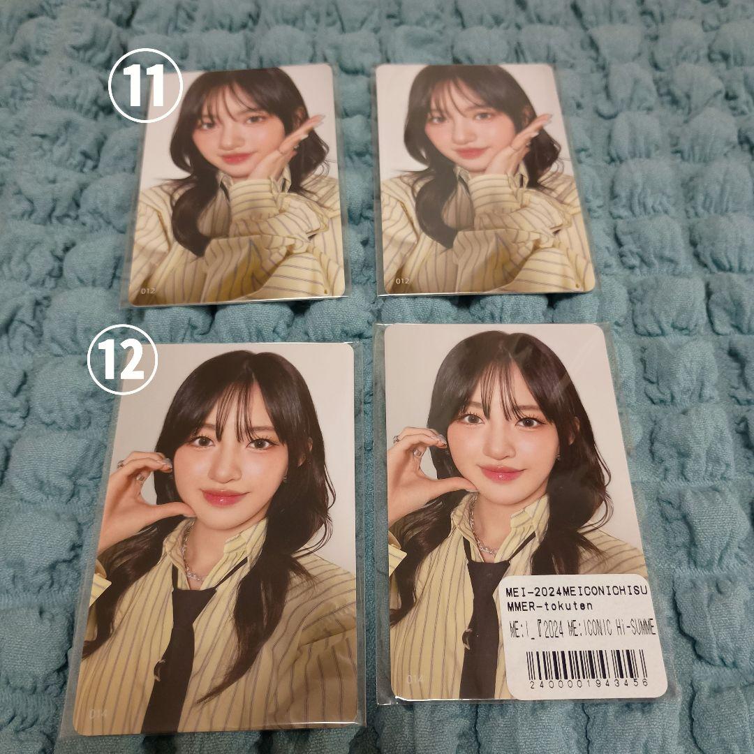 ME:I 加藤心 まとめ売り ラントレ その他