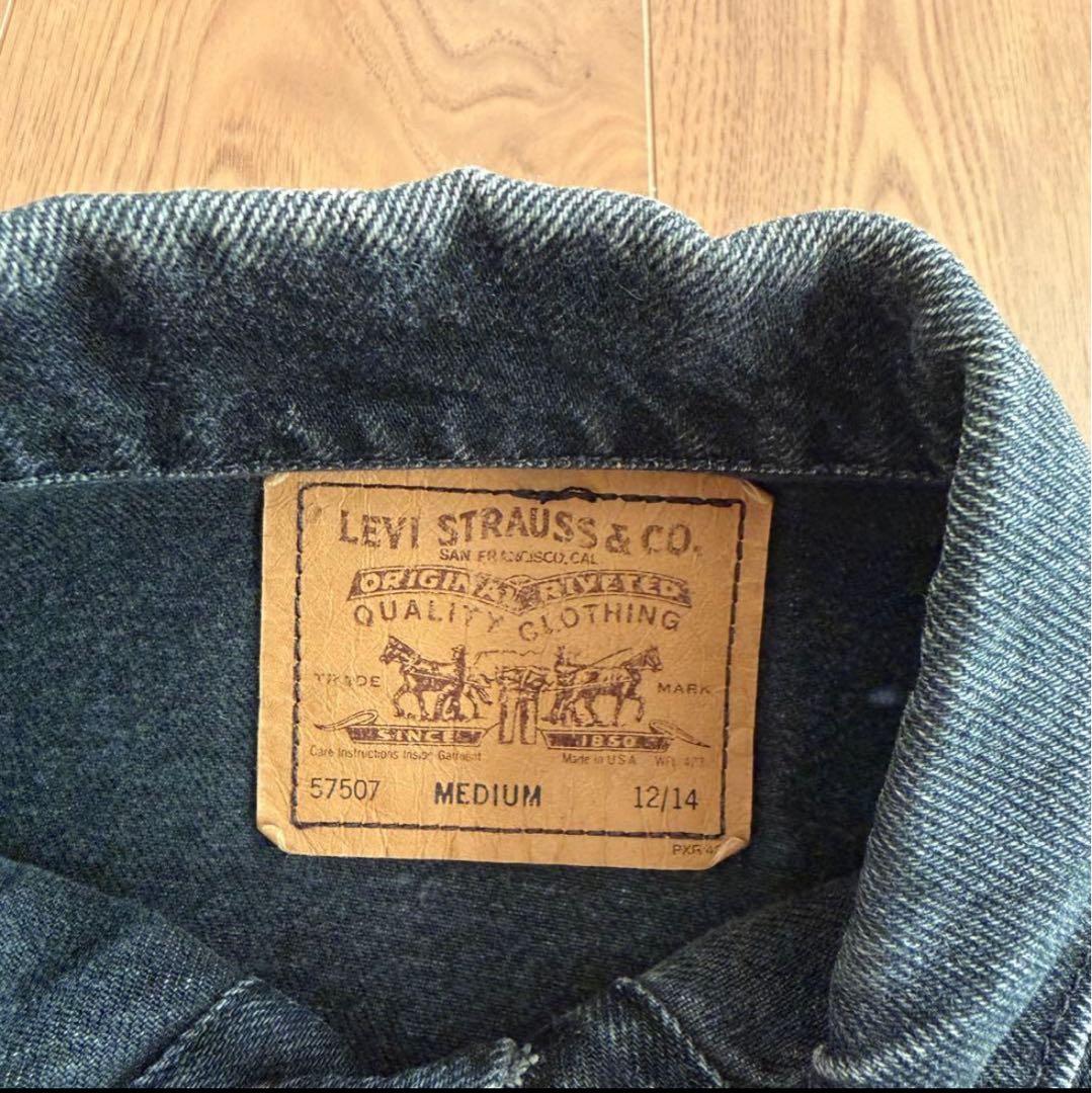 80s リーバイス 57507 ブラック デニムジャケット 70507 後染め