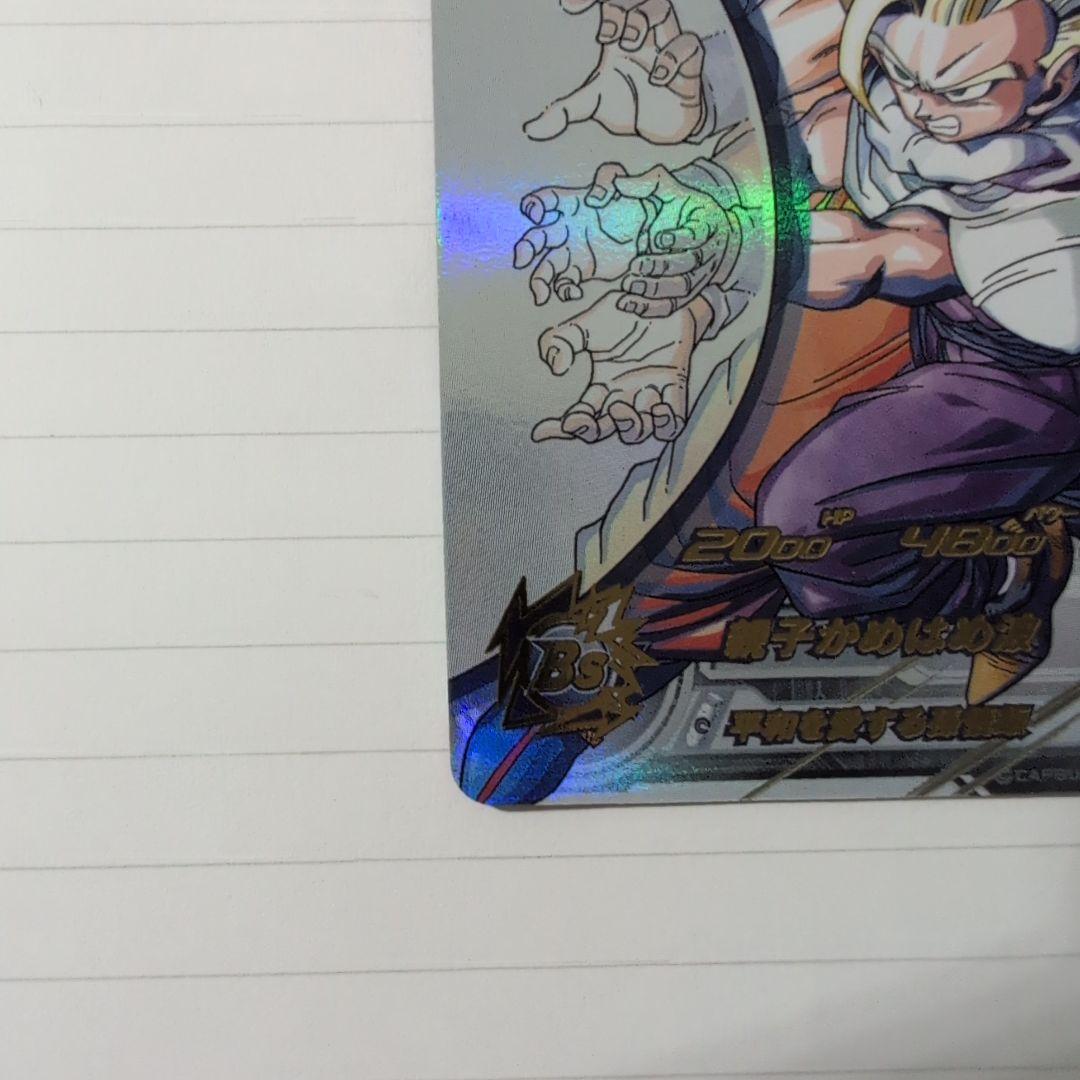 L*y様 ドラゴンボールヒーローズ MM1-ASEC P 孫悟飯:少年期