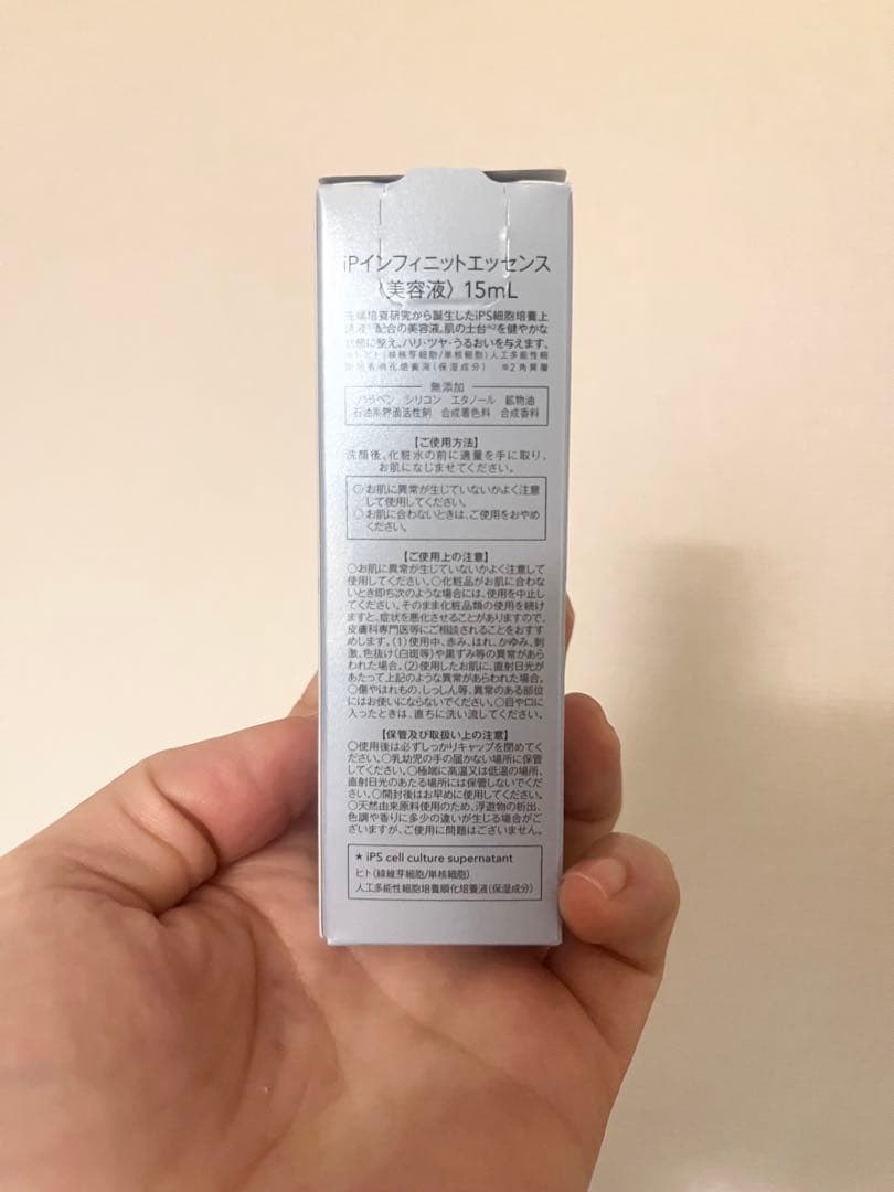 ミュゼコスメ　エンラディアンスシリーズスキンケアセット(単品売り可)