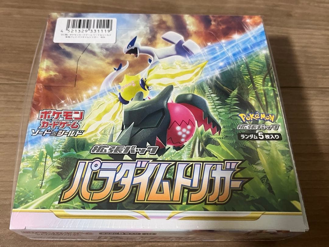 【新品・未開封】ポケモンカードゲーム 全10箱　全シュリンク付き　プロモ8枚付