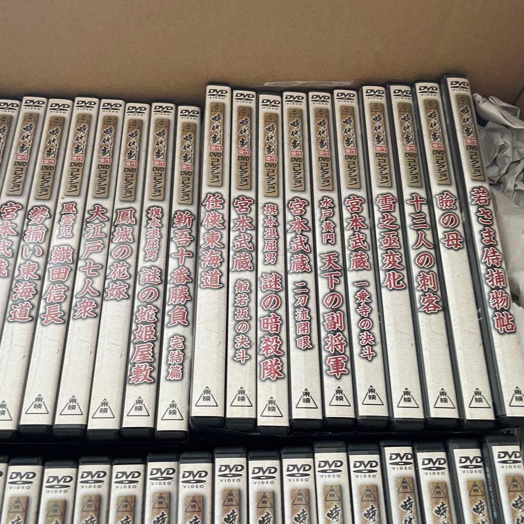 時代劇傑作DVDコレクション