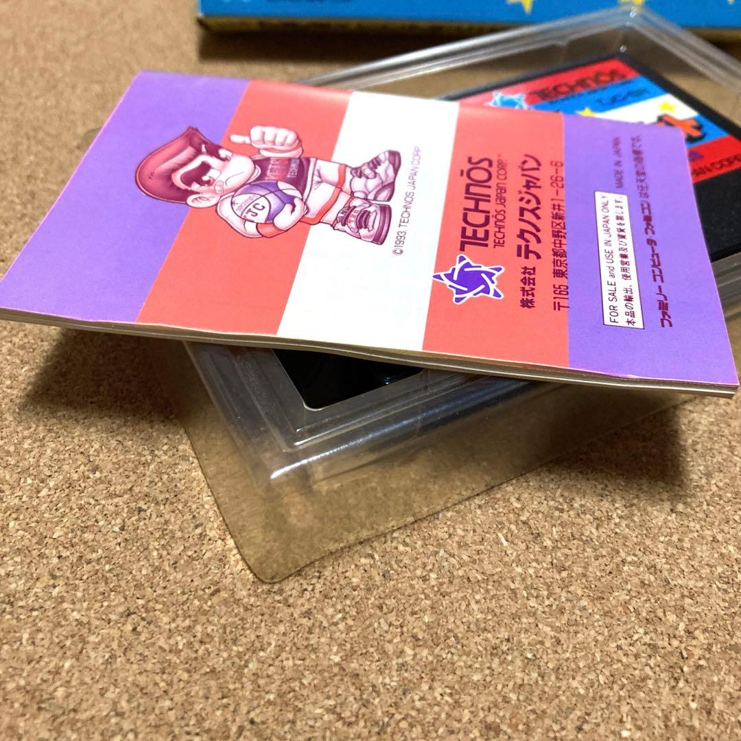 熱血！　すとりーとバスケット　箱説付き　ファミコン